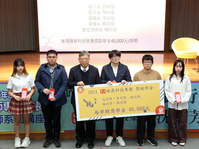 龍華科大攜手臻鼎科技 深化產學合作共育人才 71 896 3 scaled