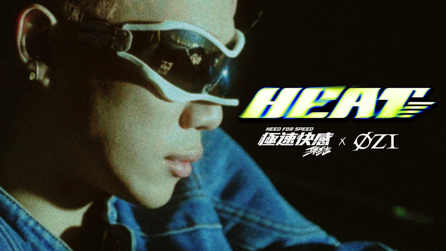 ØZI 創作遊戲主題單曲《HEAT》呈現熱灣車手傳奇之旅。(圖/ØZI 提供)