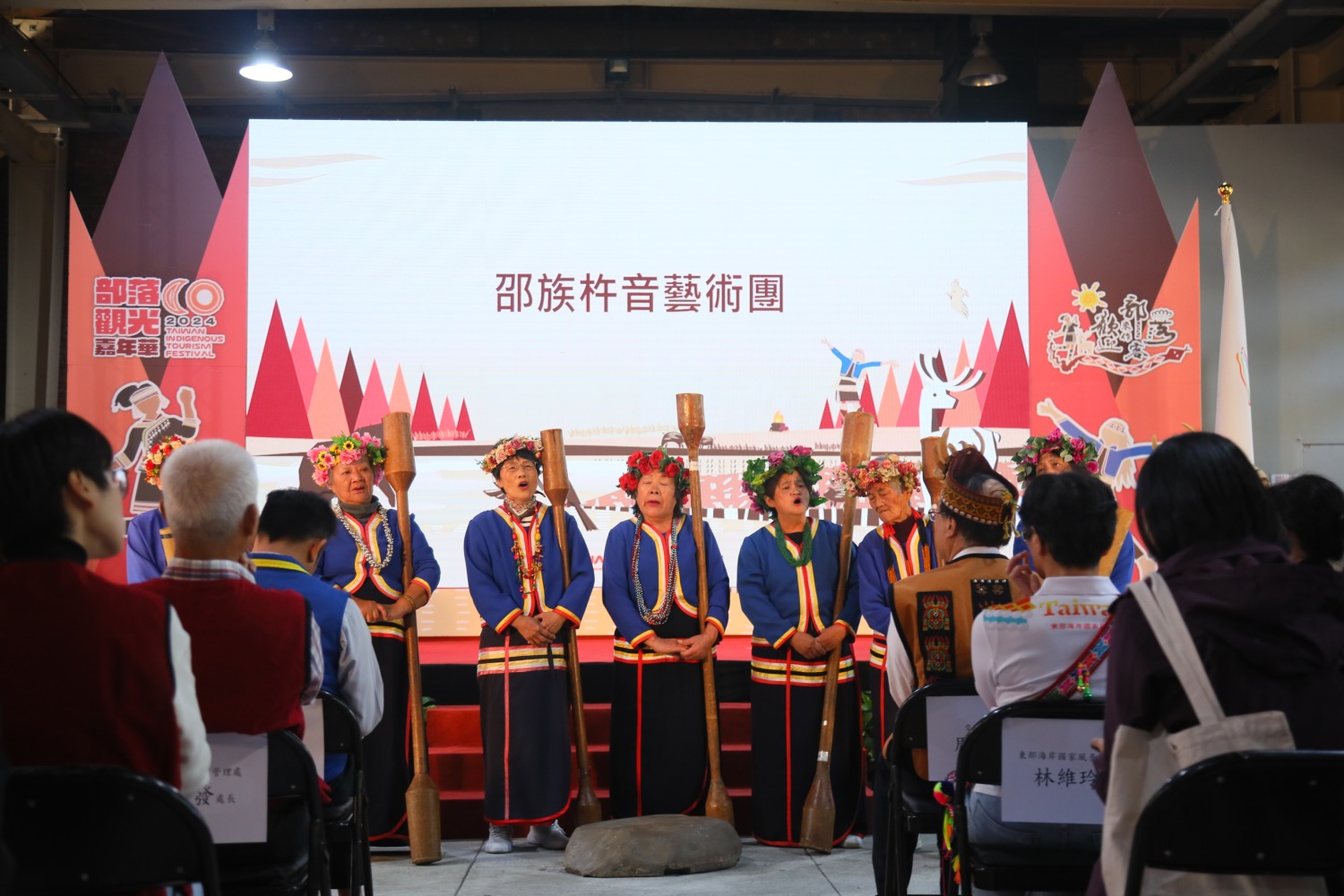 邵族杵音藝術團表演邵族傳統杵音，展現濃郁的部落文化特色。(記者包克明 攝)