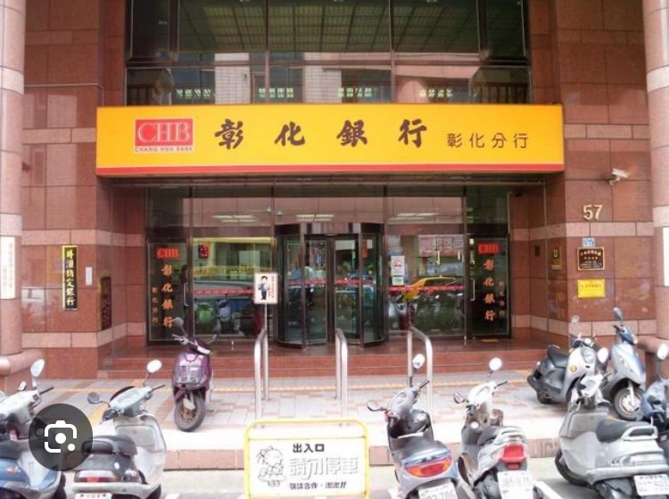 彰化銀行彰化分行是當地永續經營的指標建築。(記者劉其昌 翻攝)
