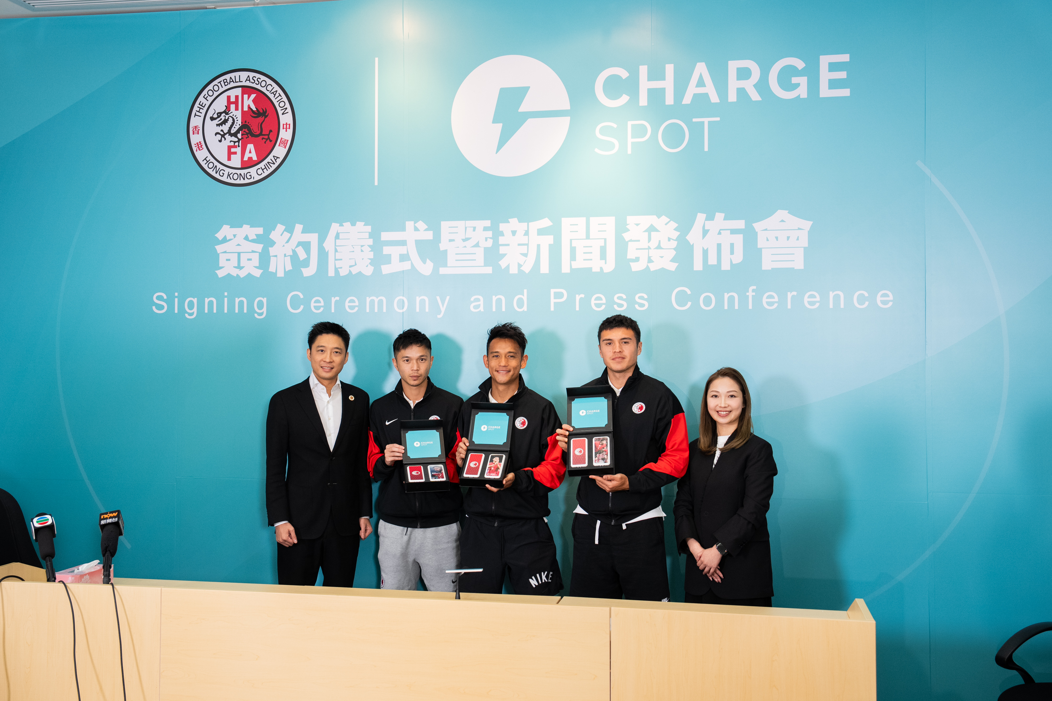 亞洲最大共享充電器租借服務品牌CHARGESPOT贊助中國香港足球代表隊  成為香港足總能量夥伴