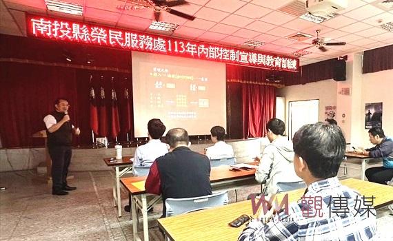 榮服處邀請欣林公司張宇正經理辦理內部控制講習