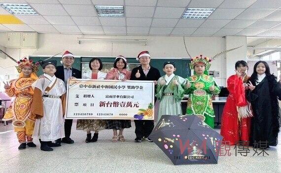 公私協力支持在地學校 「農村繽菓室」攜手企業歡慶耶誕愛心公益