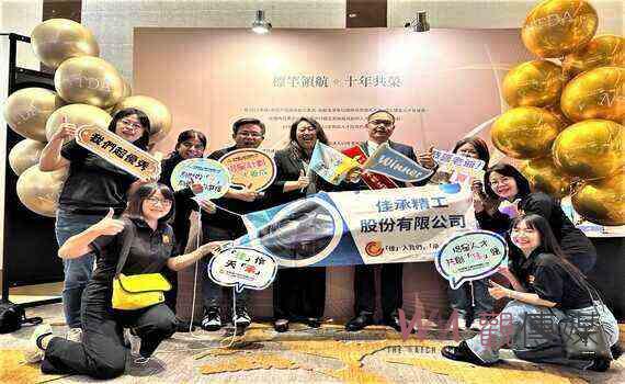 中彰投分署轄區六單位獲「國家人才發展獎」殊榮 公私協力共創勞動力新領域
