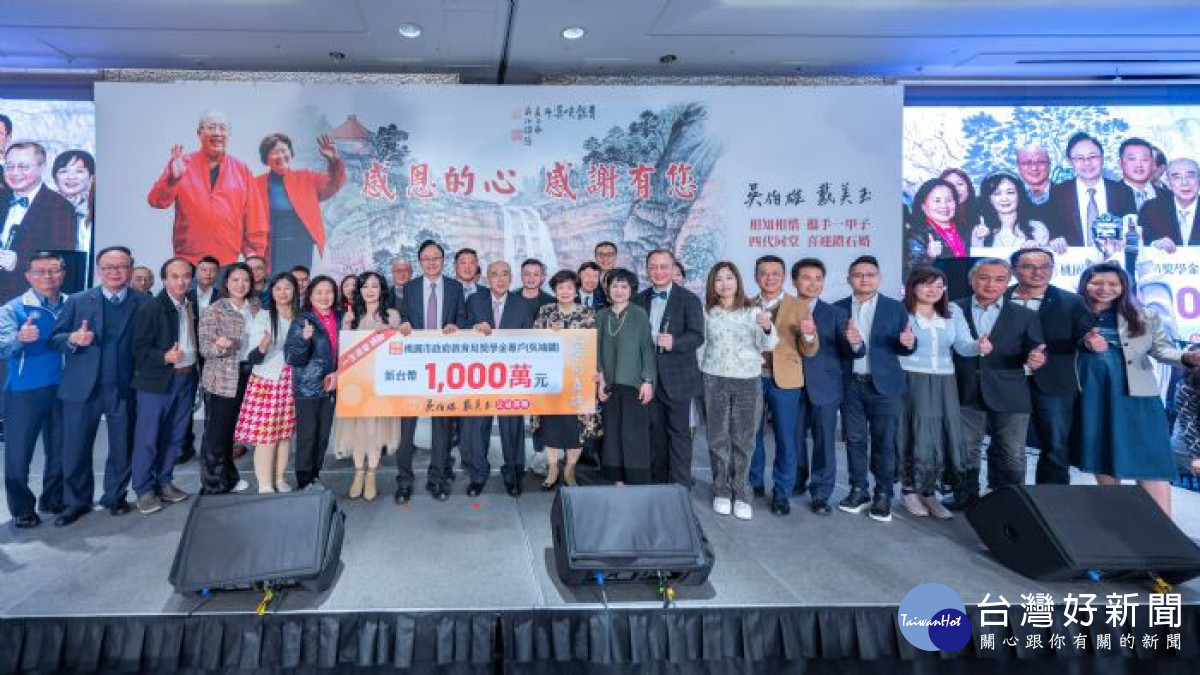 張市長代表市府受贈1,000萬元