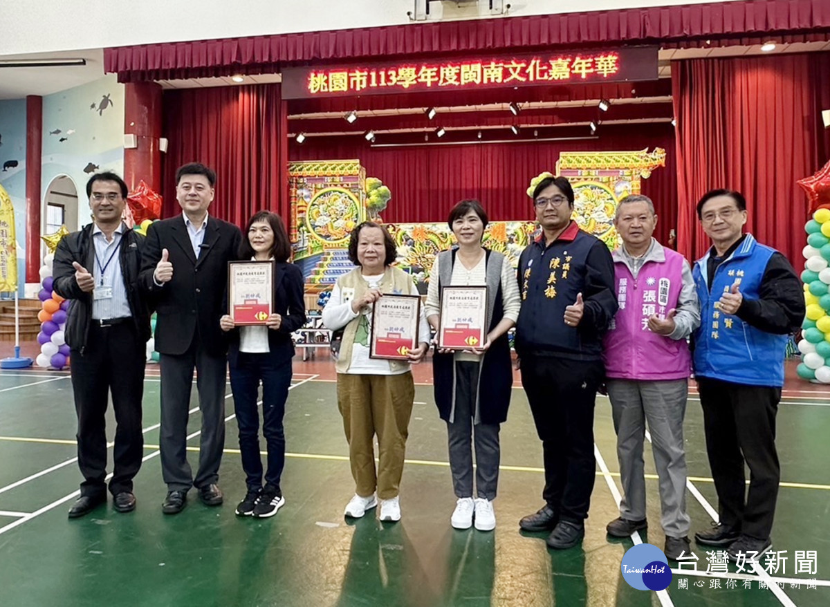 桃園市113年度閩南文化嘉年華 在西門國小熱鬧登場