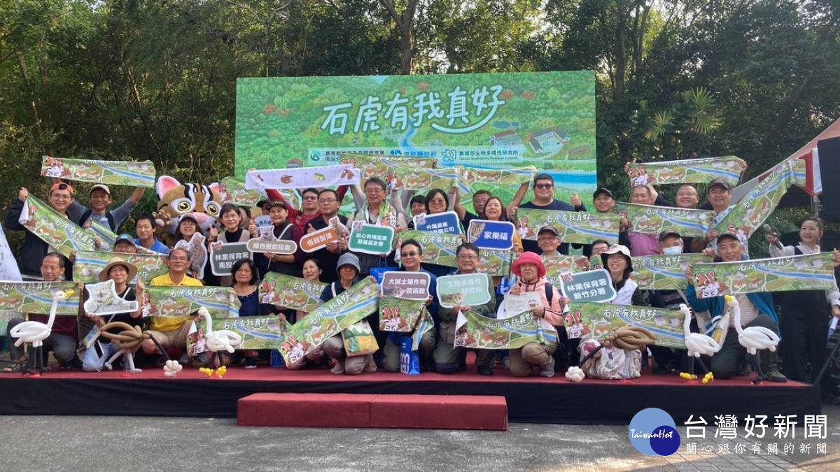 (圖/林業保育署南投分署提供)