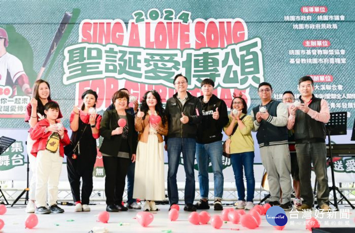 「桃園市府靈糧堂聖誕愛傳頌」大合照。
