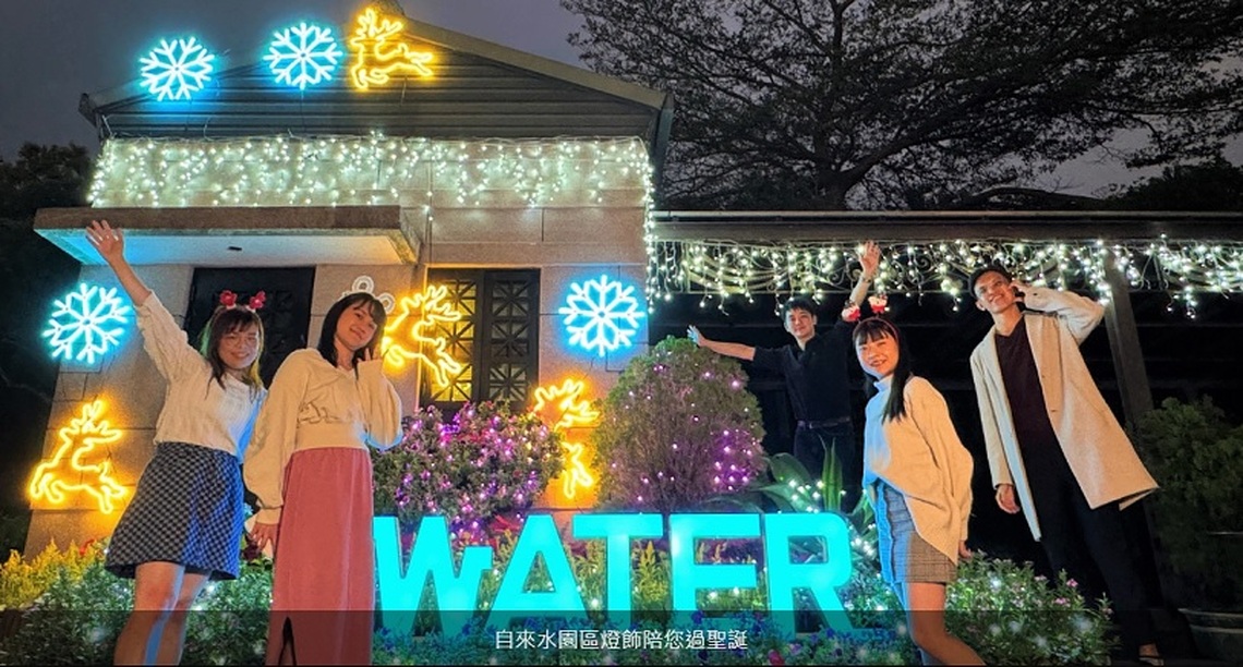 2024公館聖誕季11/30免費入園 燈飾 音樂 暖心熱飲 陪您點亮冬日