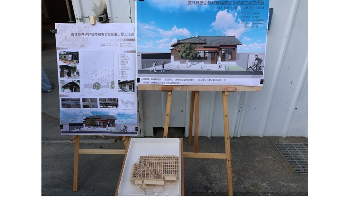 雲林斗六歷史建築「農糧署宿舍」年底完成修復 活化為舊城文化新地標