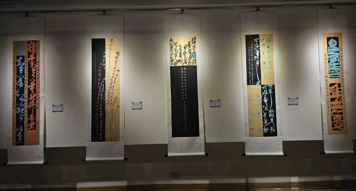 宋耀偉彩墨書法特展 即起至12/15於文化觀光處展覽館3樓展出