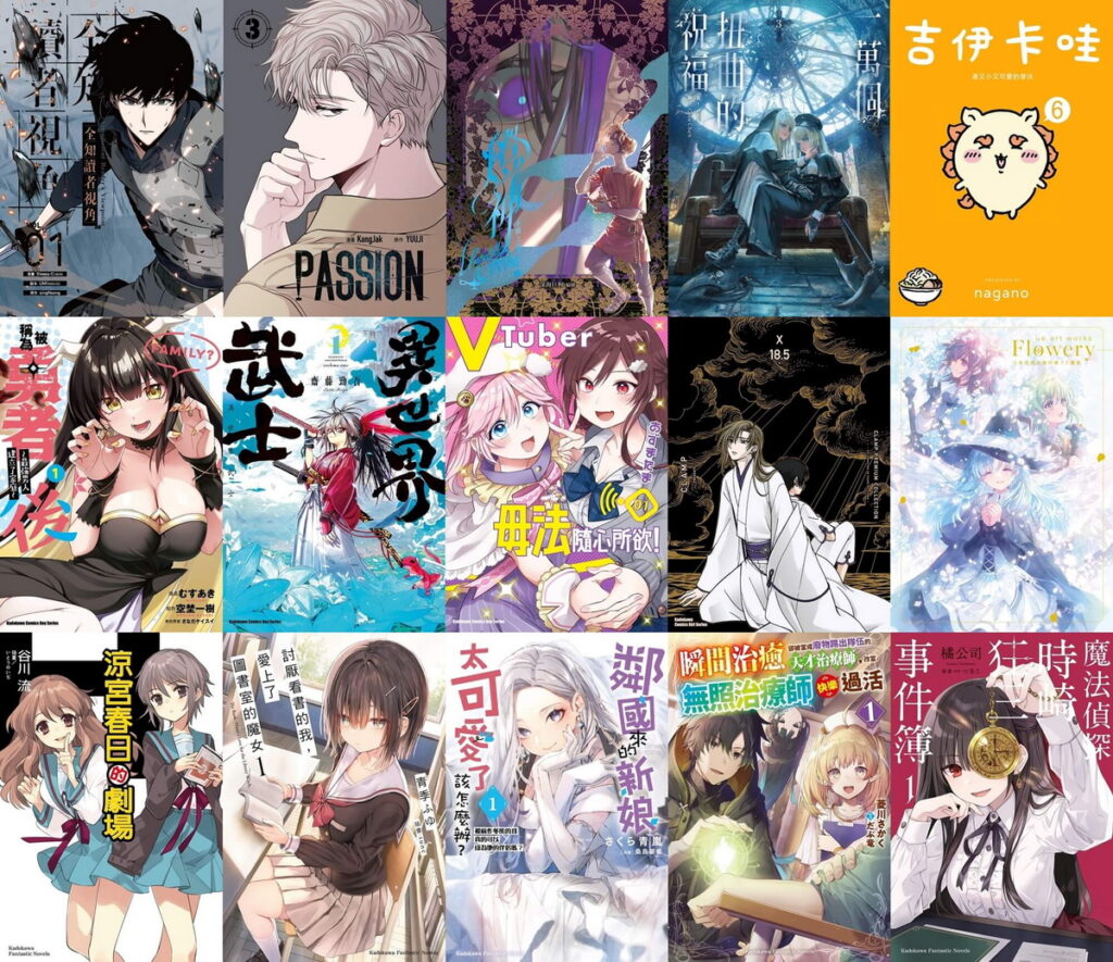 本月新刊主圖