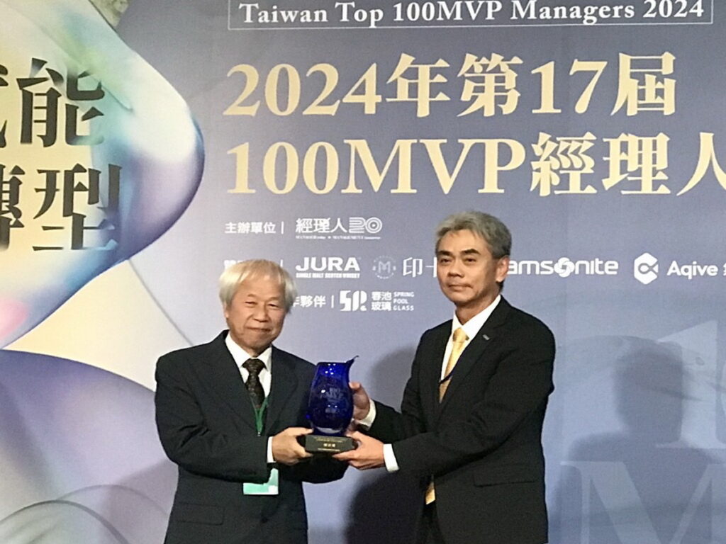中鼎楊宗興董事長(右)獲《經理人》月刊榮譽發行人何飛鵬頒獎表揚。