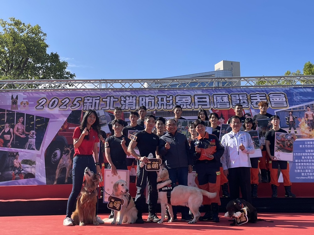 工作犬療癒來襲 聯手猛男拍攝新北消防形象月曆 216 cnews204241130a01
