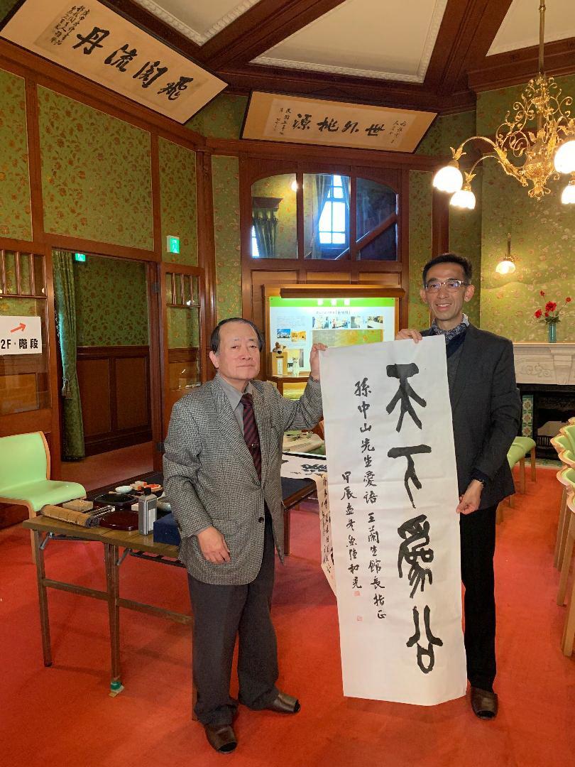 促進臺日文化交流!國父紀念館拜訪日本神戶孫文紀念館