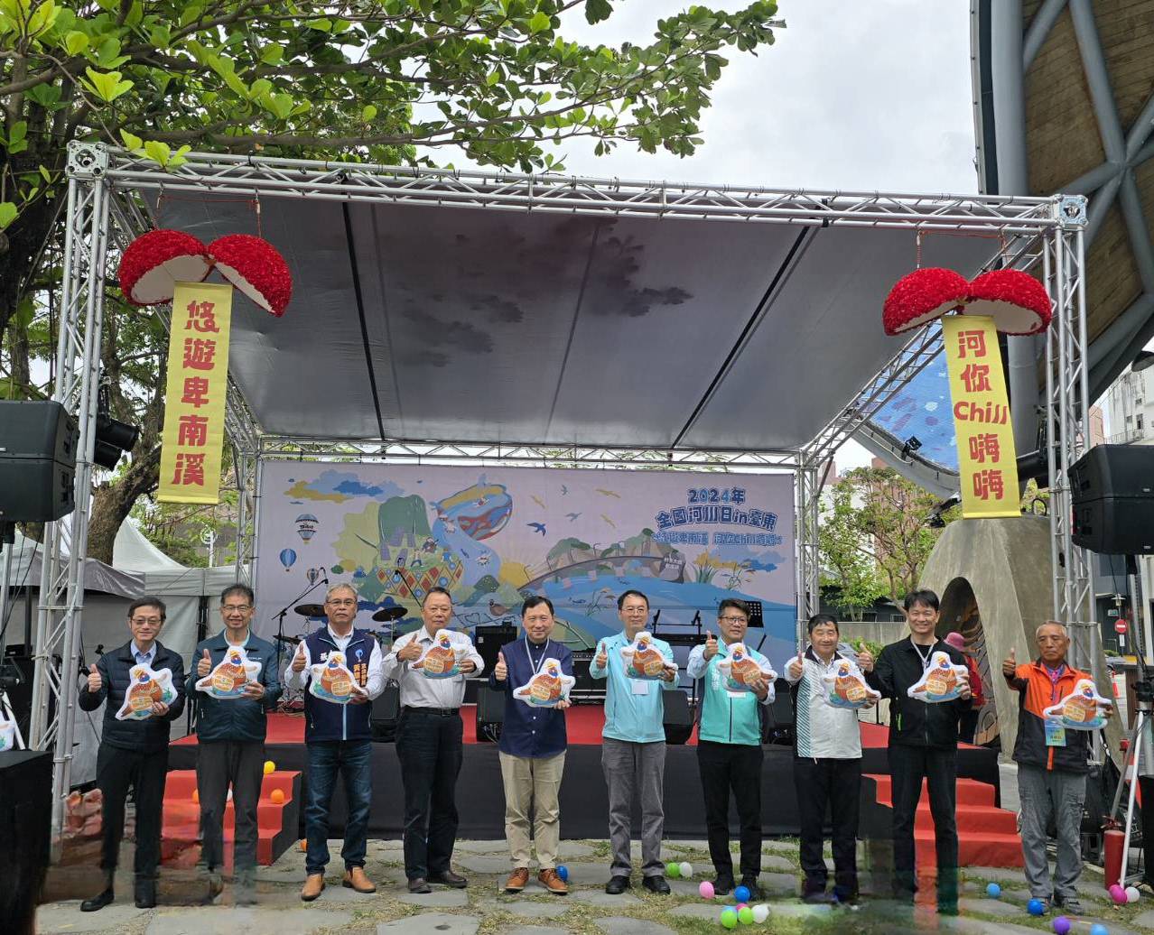 2024年全國河川日開幕啟動儀式。(圖/臺東水利署第八河川分署提供)
