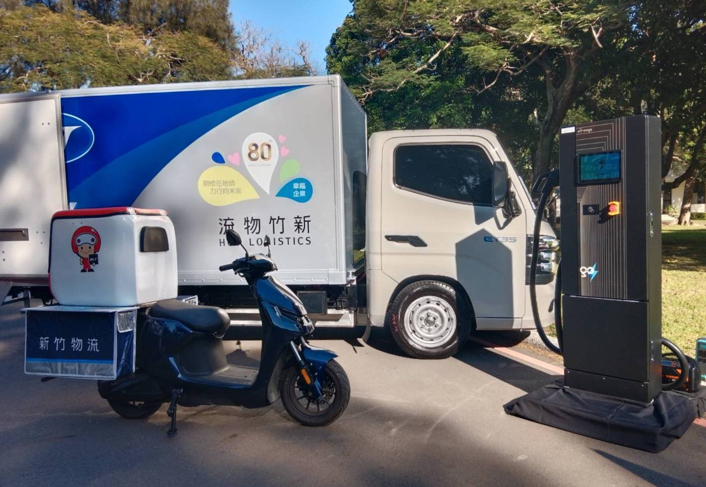 電動物流車成果展,中華汽車與新竹物流合作開發的3.5噸電動物流車,以及起而行綠能的充電樁。(圖/記者黃溎芬翻攝)