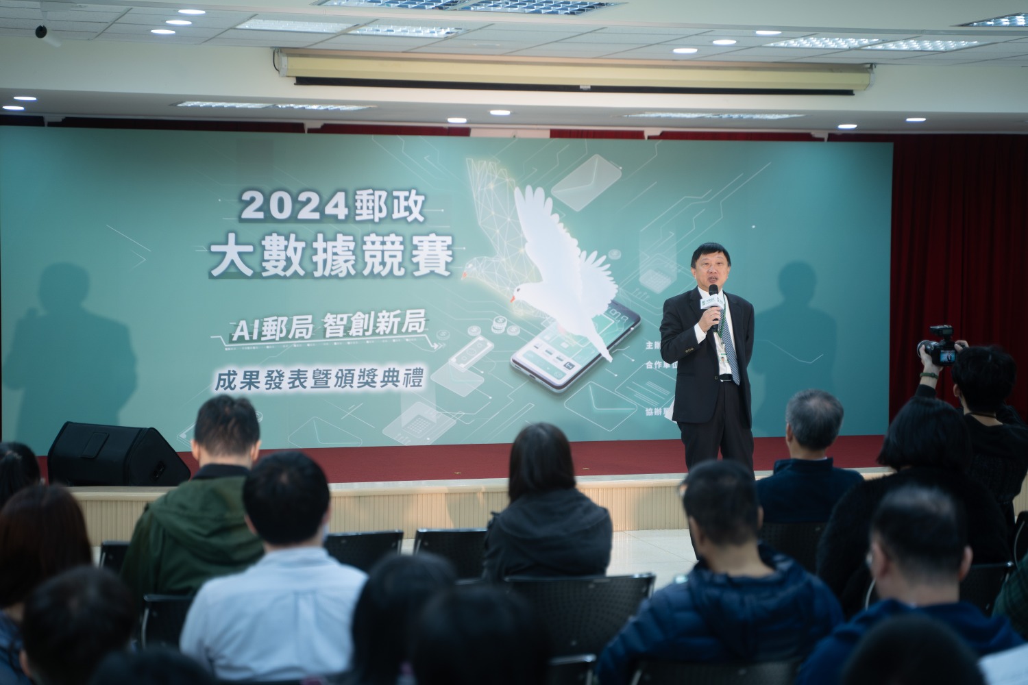 AI 郵局 智創新局—2024 郵政大數據競賽。(圖/中華郵政公司提供)