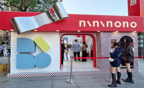 2024台中聖誕活動 nininono快閃店亮相「玩誕惹嘉年華」