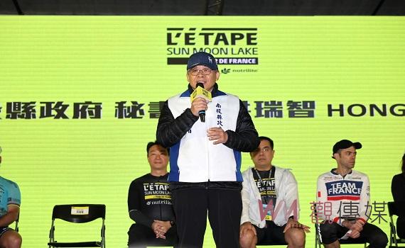 國際知名環法自行車賽日月潭隆重登場