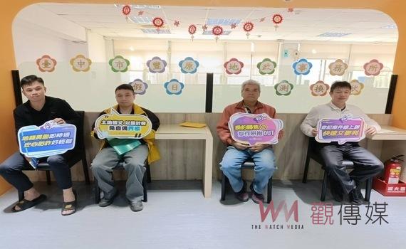 假日換狀貼心服務　豐原地所提供多元管道便民服務