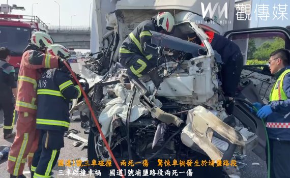 (有影片)/國道1號三車碰撞 兩死一傷 驚悚車禍發生於埔鹽路段