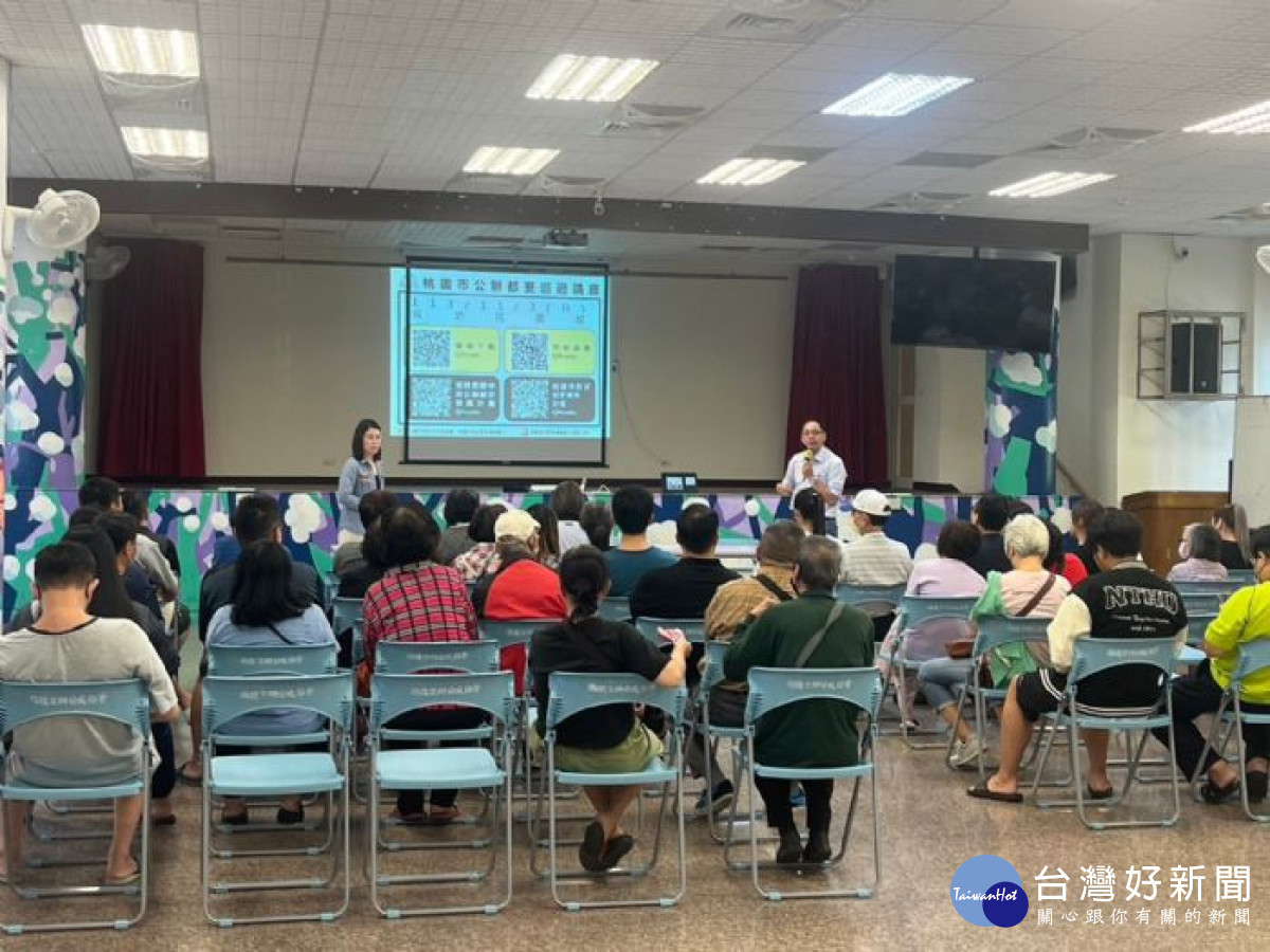 住宅發展處團隊利用周末到桃園、中壢和龜山等地舉辦了社區說明會。