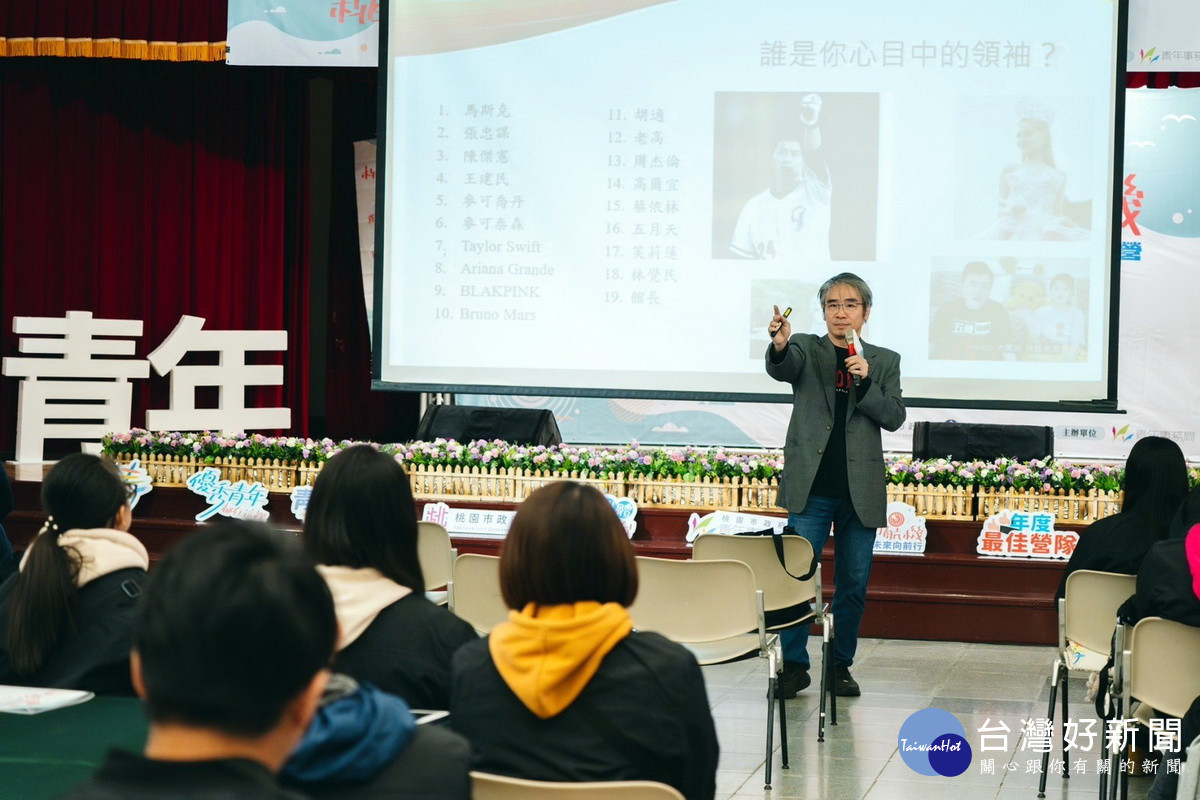 「桃夢青航機-青年多元培力營」國立政治大學法律系廖元豪副教授領袖講座-你以為領袖是好當的嗎。<br /><br />