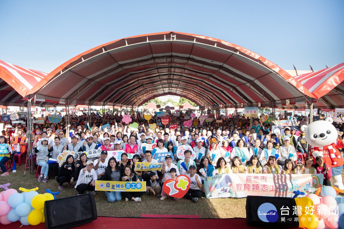 嘉義市長黃敏惠帶領市府團隊出席活動，表達對志工協助市政的感謝／嘉義市府提供