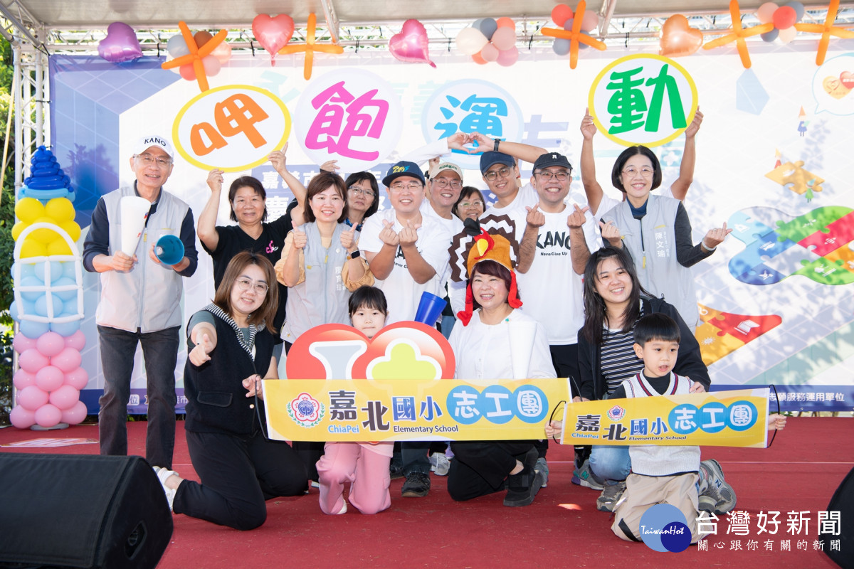 黃敏惠感謝志工們協助推動市政／嘉義市府提供