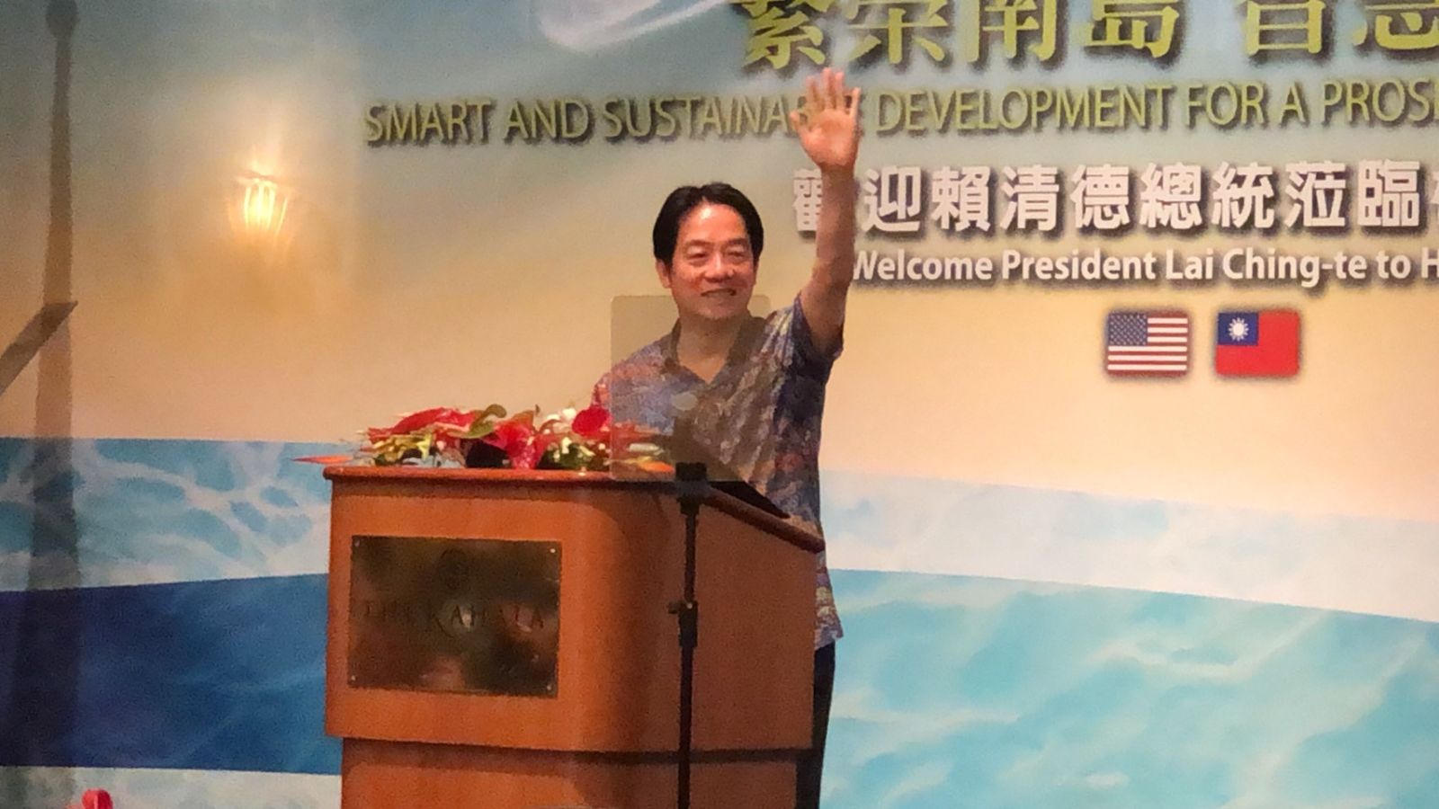 賴清德致詞感謝僑胞不遠千里相聚，強調「我們都是Team Taiwan，台灣尚勇」。張麗娜攝
