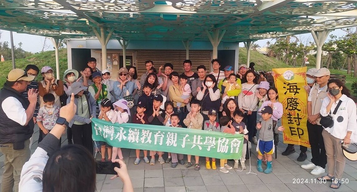永親會成立首辦淨灘活動養孩子環境覺知與公民素養
