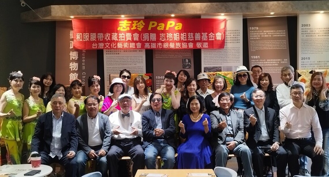 林志玲父親捐珍藏和服腰帶 助力兒少心理健康推廣