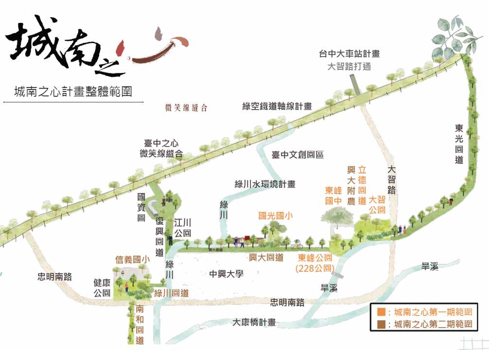 ▲城南之心計畫整體範圍。（記者廖妙茜翻攝）