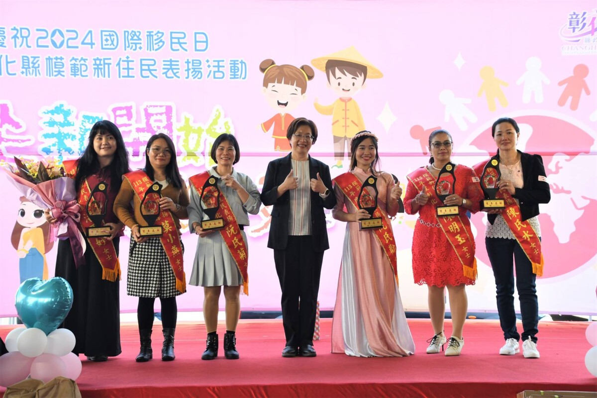 愛無國界！表揚模範新住民  將彰化當成第二個故鄉