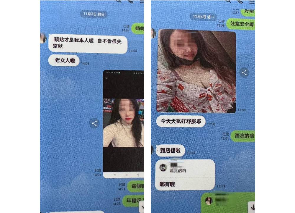 抖音小荷花露奶色誘 45歲男辦網銀匯款險被騙 228 cnews204241201a02