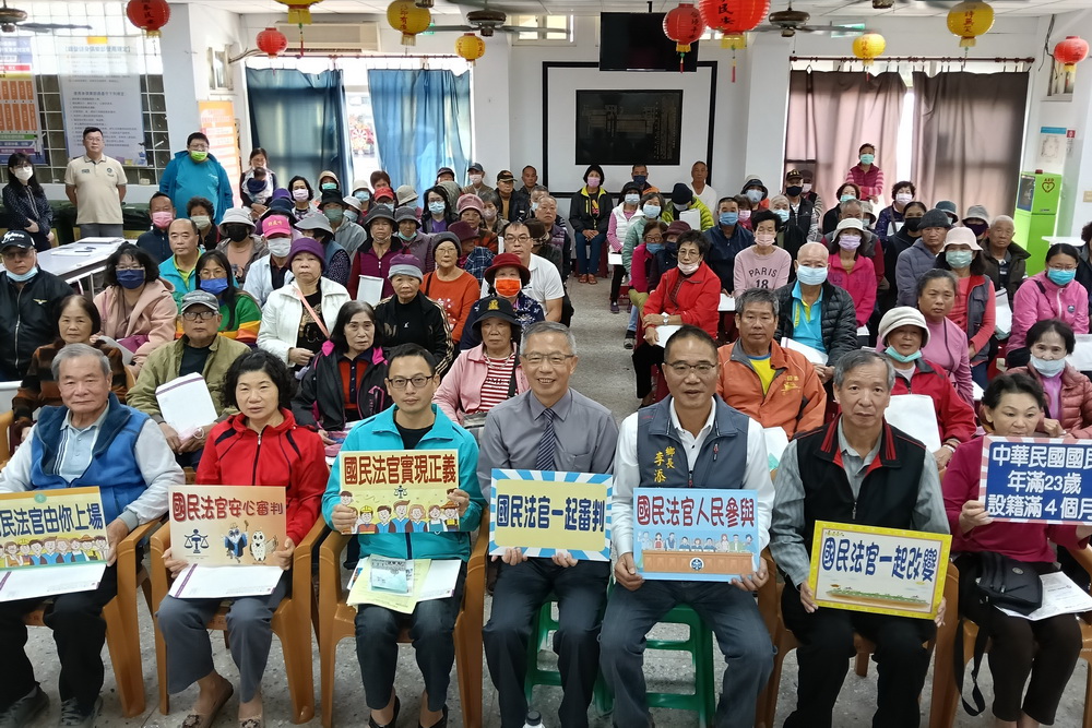 澎湖地院「與民有約」　西嶼鄉宣導國民法官 215