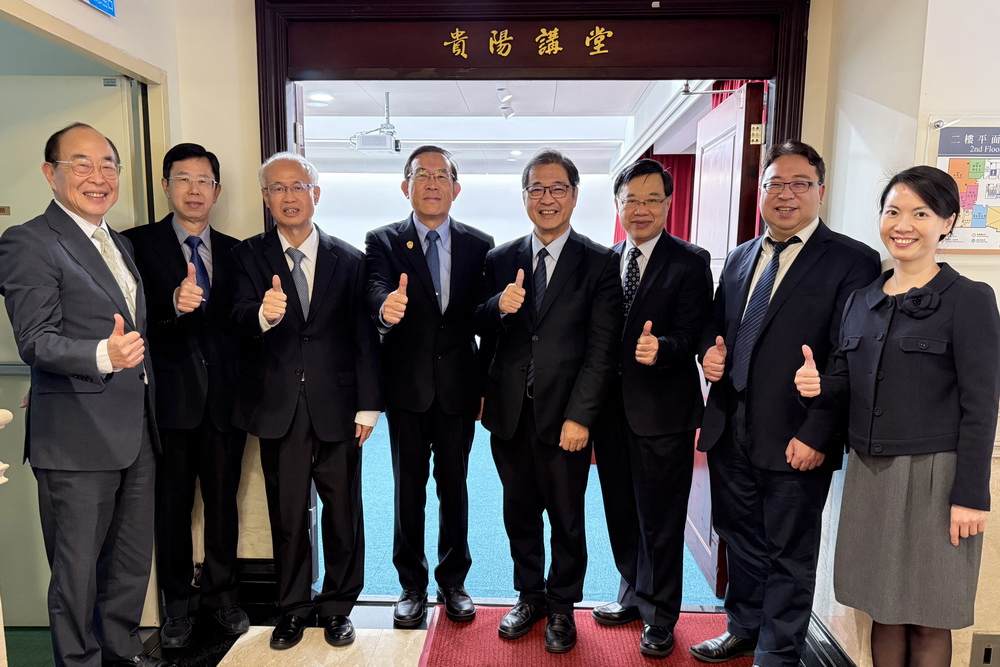 最高檢「法學研究中心」及「貴陽講堂」揭牌 自許檢察機關智庫 222 最高檢「法學研究中心」及「貴陽講堂」揭牌 自許檢察機關智庫 221