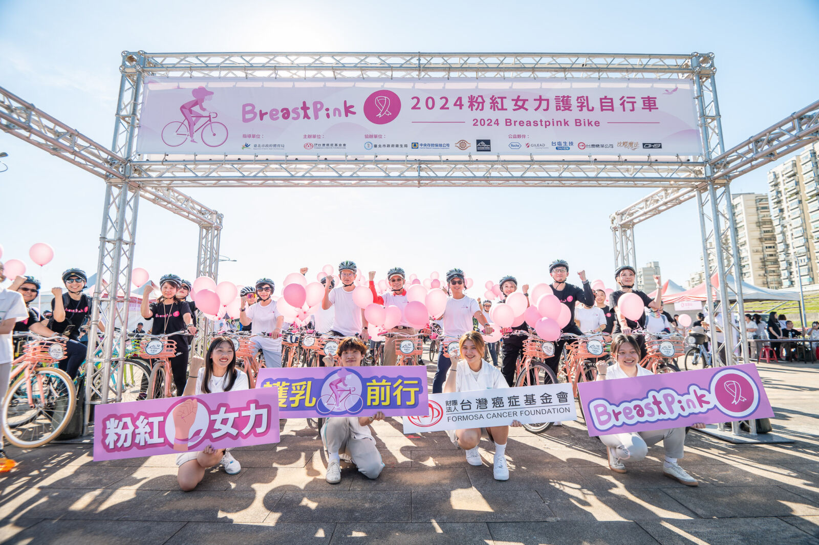 台灣癌症基金會攜病友騎腳踏車 排粉紅絲帶喚醒女性乳癌篩檢意識 224 台灣癌症基金會攜病友騎腳踏車 排粉紅絲帶喚醒女性乳癌篩檢意識 223
