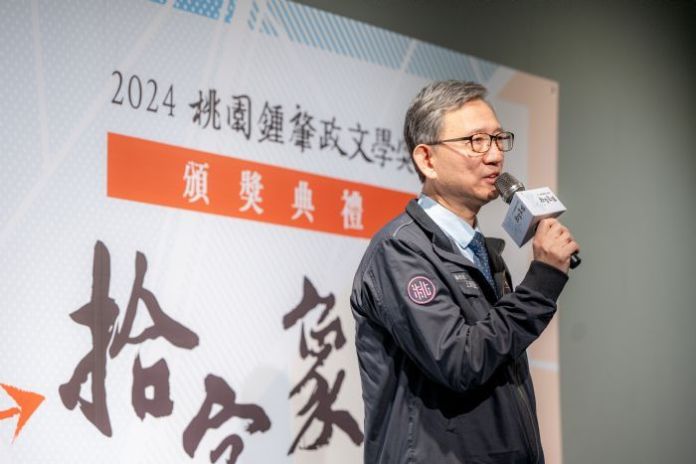 文學典範再創高峰!2024桃園鍾肇政文學獎盛典圓滿落幕 77 wp 17330585891755134329343887230485