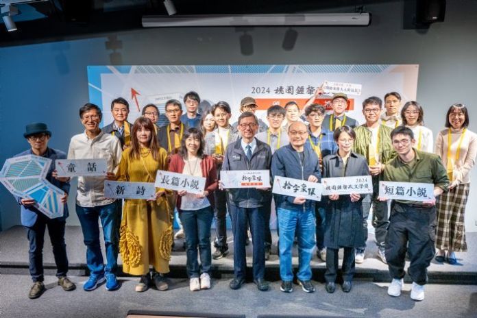 文學典範再創高峰!2024桃園鍾肇政文學獎盛典圓滿落幕 78 wp 17330585891523978705835009644693