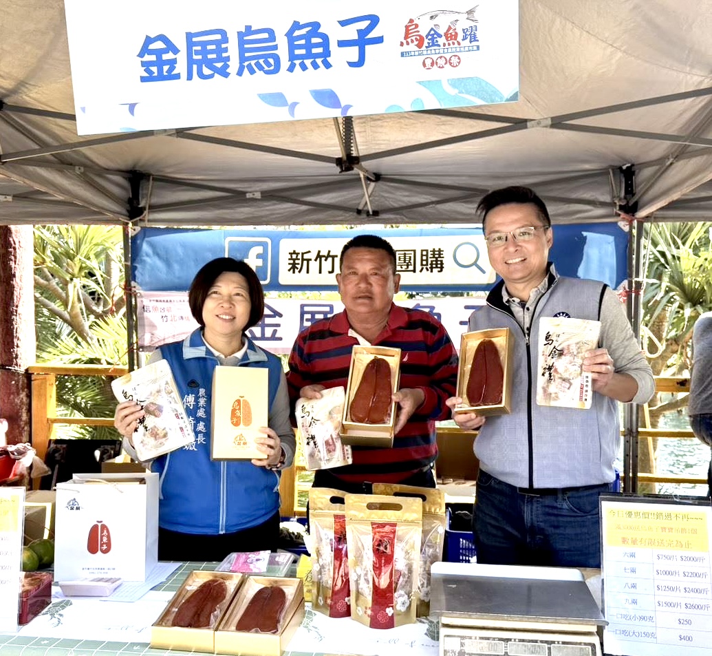 吳旭智議員(右一)及農業處傅琦媺處長大力推廣烏魚子協助產業發展。 (圖/記者林照東翻攝)