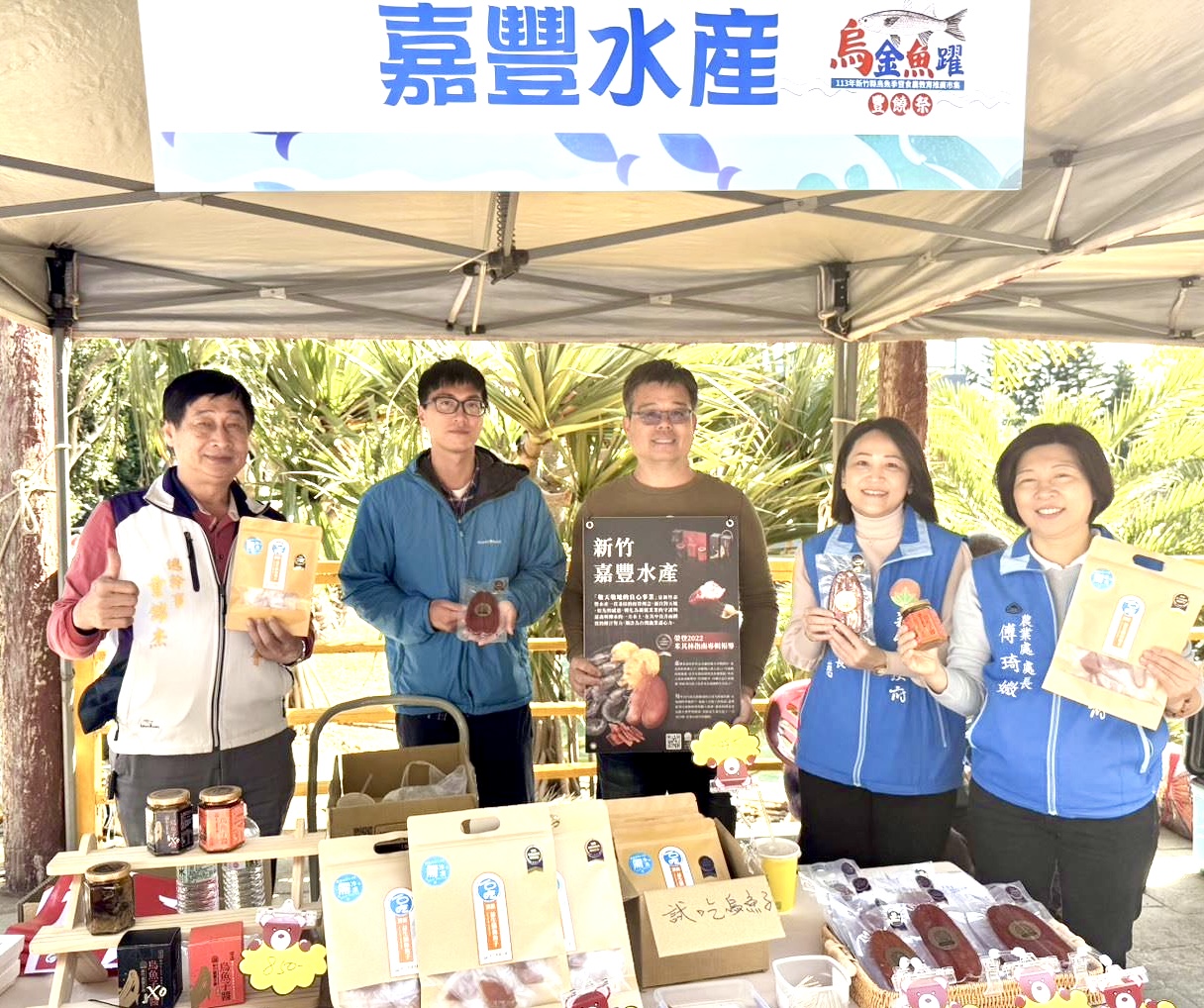 烏魚與在地特色農漁產品的市集,展現地產地銷精神,促進地方農漁業經濟發展。(圖/記者林照東翻攝)