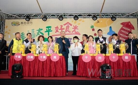 台中購物節抽出「六都首顆」中華隊Premier 12冠軍簽名球 現場Call Out幸運得主