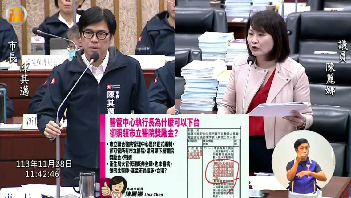 漾新聞|陳麗娜總質詢爭取清潔隊備取人員專案簽准延長候用全數分發