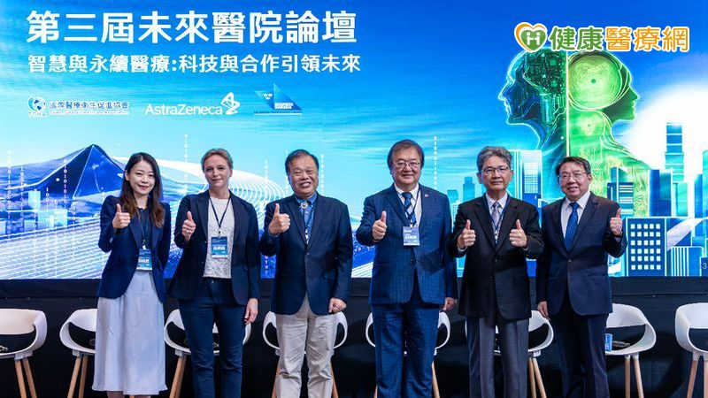 全球1成醫院即將轉型「智慧化」 台灣如何站上浪潮之巔?