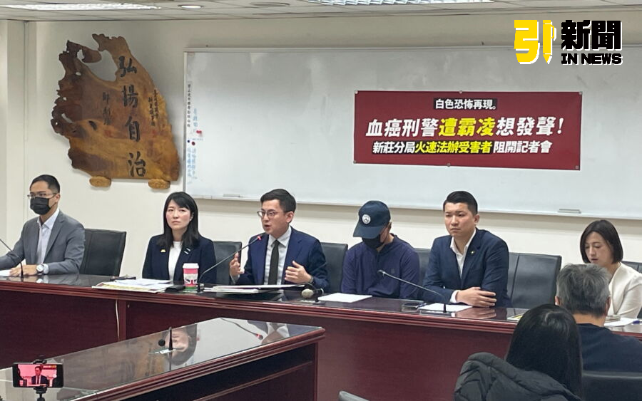圖/民進黨新北市議員卓冠廷、陳乃瑜、山田摩衣、李宇翔今(2)日開記者會,陪血癌警控新北市警察局新莊分局職場霸凌。(記者陳志仁攝,2024.12.02)