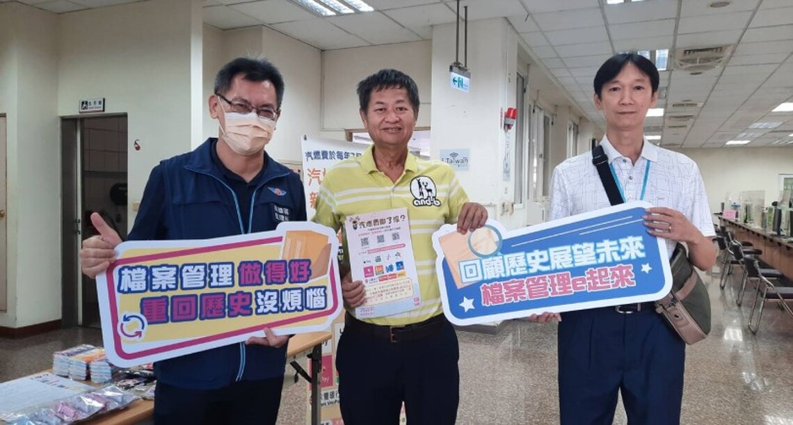 把握汽燃費最後繳款期限 監理所:「約定扣款避免逾期 網路操作省時又便利」