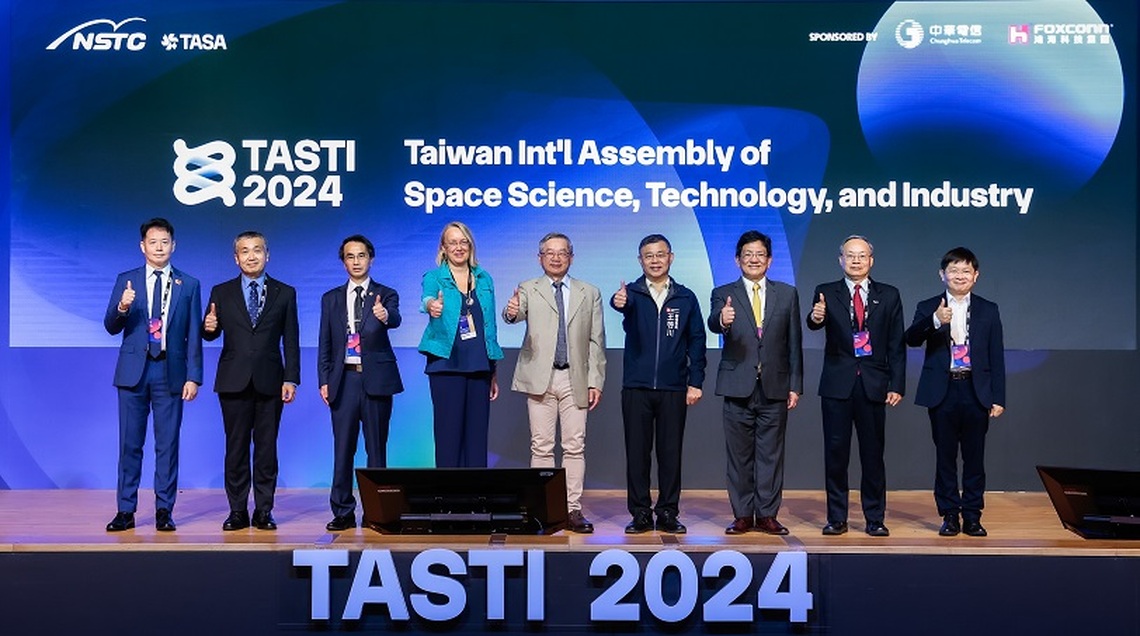 首度南下移師高雄！ 2024台灣太空國際年會港都登場   對接在地產業聚落及會展產業發展