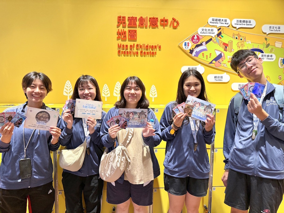 南宮學院新學期!故宮南院邀你逛展覽玩解謎「卡牌奇遇記」卡包蒐集趣
